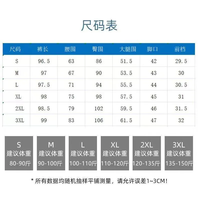 Splitted Suit Pants Women High Waist Slim Look Straight Loose Thin Drape Black Casual Pants